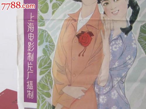 亚眠大学学士成绩单